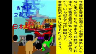 群衆立ち上がろうAfterEffectsのアニメーション　９