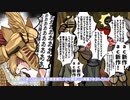 【ゆっくり実況】囚人とケイリッド最強の竜part12