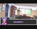 【クトゥルフ神話TRPG】CALLINGだからって真面目にやると思った？ part9【実卓リプレイ】