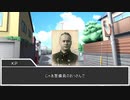 【クトゥルフ神話TRPG】CALLINGだからって真面目にやると思った？ part10【実卓リプレイ】