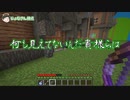 【Minecraft×ワンナイト人狼】人狼は……騙し合いだァ！！