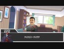 【クトゥルフ神話TRPG】CALLINGだからって真面目にやると思った？ part11【実卓リプレイ】