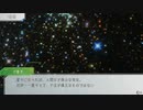 【グノーシア】いい加減で優柔不断な男の実況プレイ part24