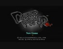 ＤＥＥＰ　ＦＥＡＲ１／２