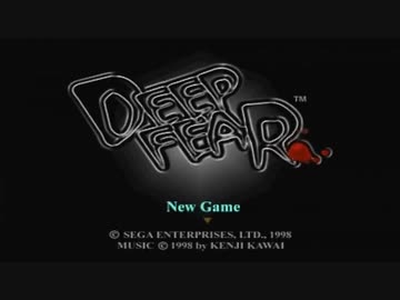 ＤＥＥＰ　ＦＥＡＲ１／２