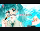 【初音ミク】Fondness Girl【オリジナル曲】