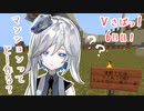 【Minecraft】マンションの土地を考えながら行く整地と地獄【 #Vさばっ 】＊6