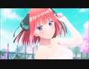 五等分の花嫁【ごとぱず】映画五等分の花嫁水着！二乃10回引くpart2