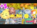 【4人実況】桃太郎電鉄 #5 ~ぷよよんプップッ神戸~【桃鉄令和】
