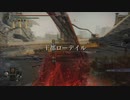 エルデンリング TMCターニッシュドメイクライ侵入 Part1