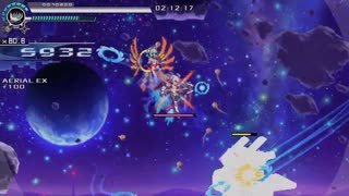 【宇宙ブロック】白き鋼鉄のX（イクス）2【ノーダメージX】