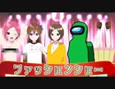 レベルが低すぎるファッションショーが爆笑WWWWWWWWWWWWWWWWWWW