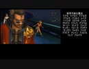 【ゆっくり実況プレイ】　レベルアップでランダムに封印されるFF10 Part 55