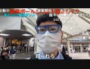 【コメント有】ニンポー 2022年04月29日09時56分 超会議着いた【ニコ生録画】