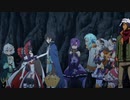 鉄血のプリンセスコネクト　第十話　