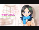 【歌ってみた】今好きになる。【ミナト】