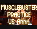 TEKKEN7 Anna Musclebuster ryona 鉄拳7アンナのマッスルバスターリョナ　(YouTubeで削除された動画)