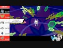 【ポケモン剣盾】犬ヤーティでランクマ実況ですぞｗｗｗ【ヤガルデ】
