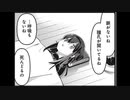 新どるの