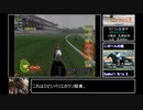 ギャロップレーサー8(Inbreed) 自家生産馬でタイトル&FOL完全制覇 Gate04