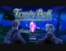 【昔やれなかったＲＰＧ】トラスティベル 〜ショパンの夢〜 ルプリーズ　part１