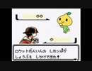 全労済こくみん共済団アジト