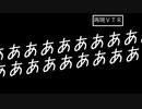 にわかのアルメセラ年代記【ゆっくり実況】37代目その5(part279)