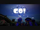 俺達の戦いは！！これからだ！！【今から始めるスプラトゥーン２】