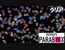 【実況プレイ】クリア【PATRICK'S PARABOX】#18完