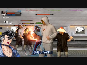 【VOICEVOX実況】自警団による治安維持 2維持【青山龍星】