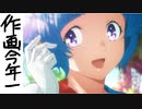 (映画　バブル感想)まさにWITって感じの作品です