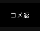 【APヘタリア】生還させたい弟(KP)と生還したい兄(PL)の孤狗離さん【おまけ】