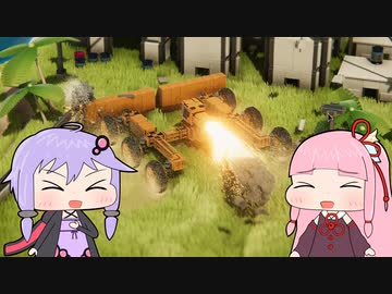 【Instruments of Destruction】重機で橋とかを壊すゲーム Part5【VOICEROID実況プレイ】