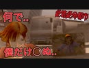 名前がふざけた主人公がふざけまくるゲーム【絶体絶命都市 #7】