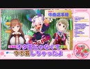 即興の作曲で全ゴリラを泣かせる花京院ちえりちゃん