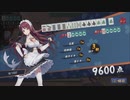 【3麻】雀魂玉の間で麻雀を打つ_107