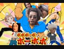 暴暴暴ー暴・暴ー暴暴　OP1