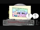 久し振りなリーゼントファイブ【マキシマムデイズTFC】