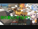【Minecraft 1.18.1】 工業modで終末的階層都市を作る Part15.00 -水処理の試行錯誤と処理ラインの建設（後編）-