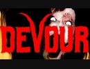 【声帯がなくなるレベルの絶叫】DEVOURを3人で協力しながらほぼ初見プレイしたが叫び過ぎてもうめちゃくちゃやでぇ…　#DEVOUR