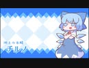 【東方二次創作ゲーム】自由気ままな『クビナシリコレクション』の初見実況放浪記　Part3