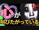 【DEVOUR】クモのバケモノが怖すぎて心が壊れたゲーム…協力ホラーゲームDEVOURが鬼畜すぎる件について…