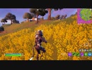 【実況】エンジョイするフォートナイト Part53【FORTNITE】
