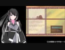 プレイ日記「だいちのかけら (Ver 1.32b)」