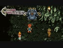 【実況】世代ド真ん中人間の初見クロノトリガー Part12