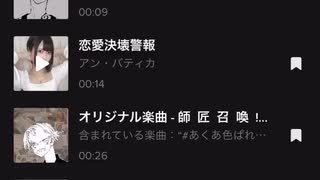 TikTok第4段