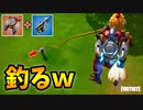 【混ぜるな危険】ジェットパック+ハープーンガンの最強ワンパン戦法を教えます【フォートナイト/Fortnite】