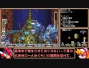 【ゆっくり実況】ロックマンゼロ３をダッシュを使わずにアベ１００でクリアする　第14話