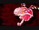 【東方アレンジ】鮮血を切り裂いて(原曲：U.N.オーエンは彼女なのか？）