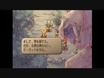 【サガフロ2】全員グスタフ縛り part5【ゆっくり実況】